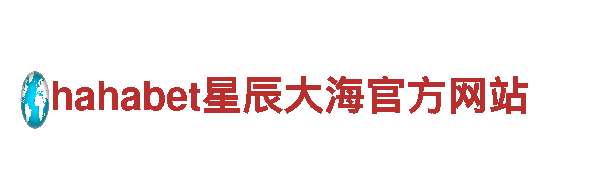 千亿体育娱乐平台注册大全——全球领先的观光旅游企业
